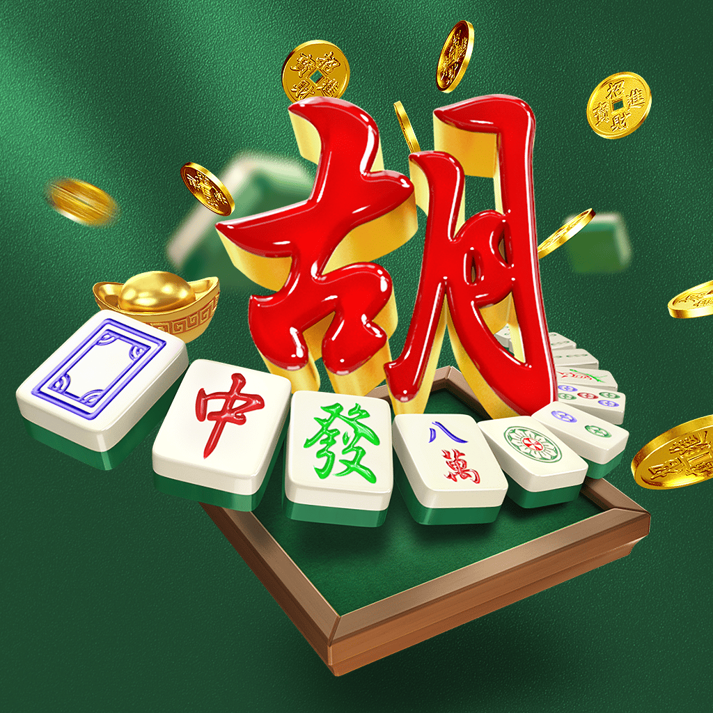 AF88 MAHJONG